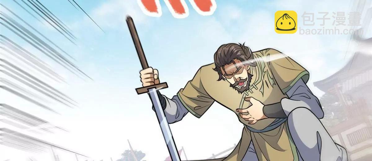 257 秘法&middot;龙灵铠式(1/4)-第258话