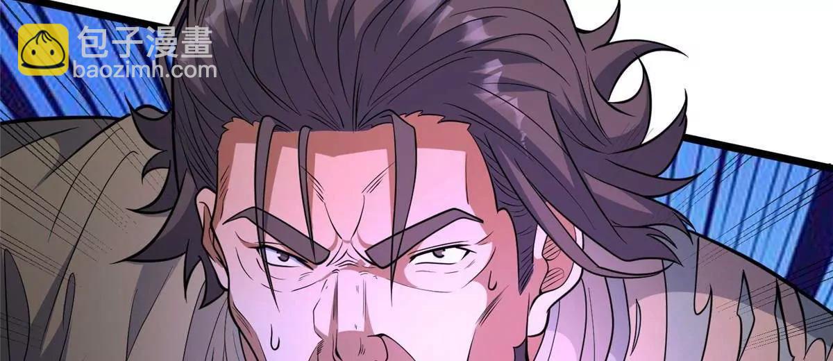 257 秘法&middot;龙灵铠式(1/4)-第258话