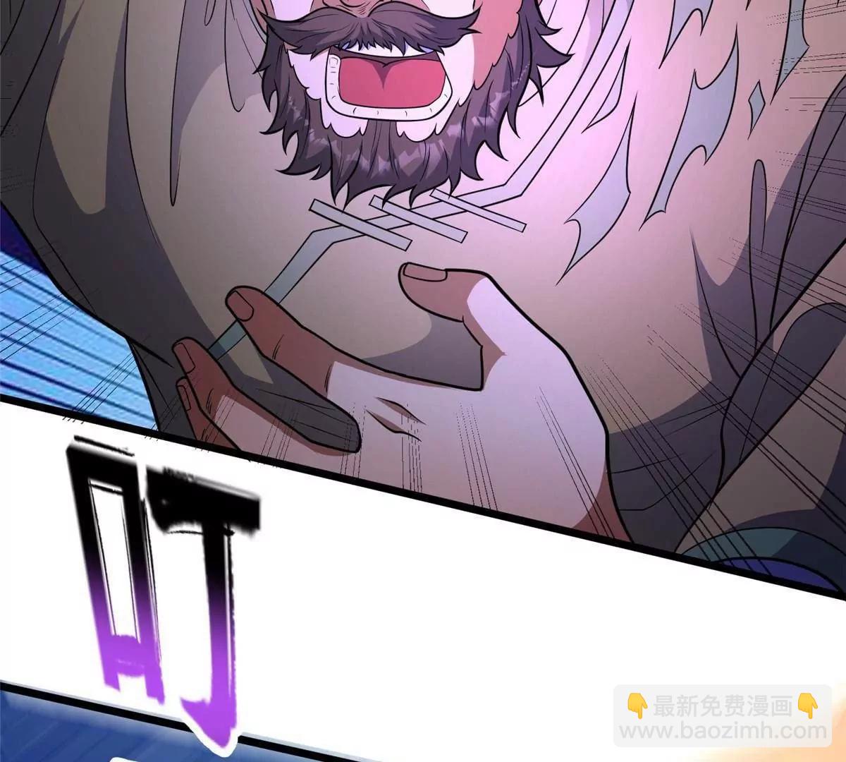 257 秘法&middot;龙灵铠式(1/4)-第258话