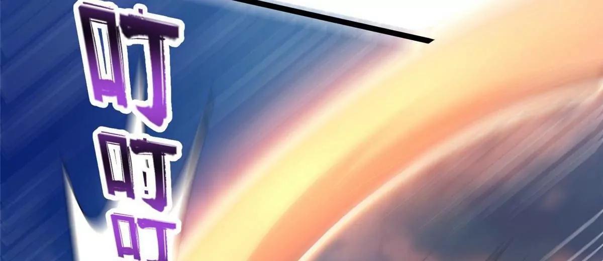 257 秘法&middot;龙灵铠式(1/4)-第258话