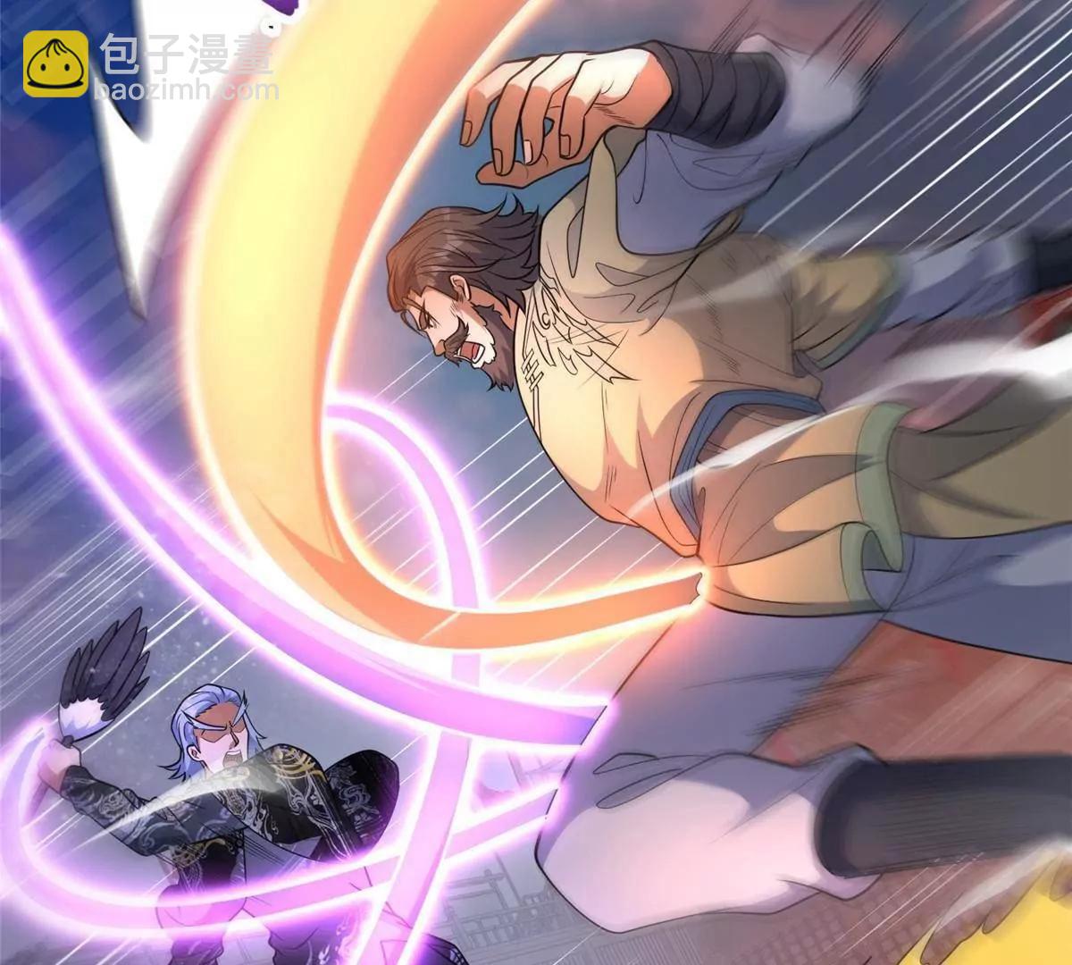 257 秘法&middot;龙灵铠式(1/4)-第258话