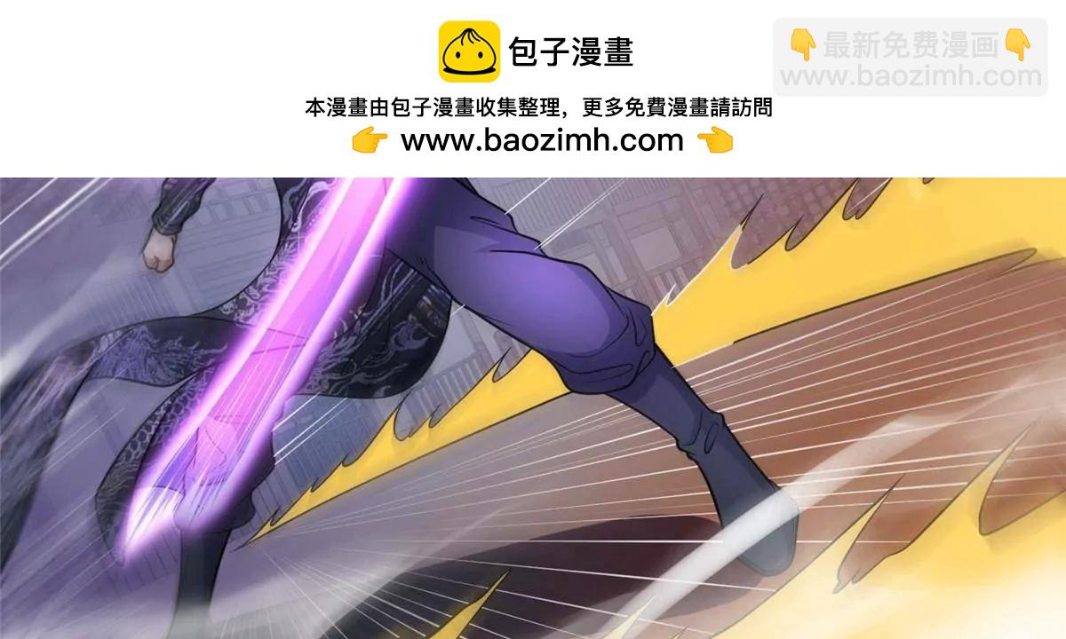 257 秘法&middot;龙灵铠式(1/4)-第258话