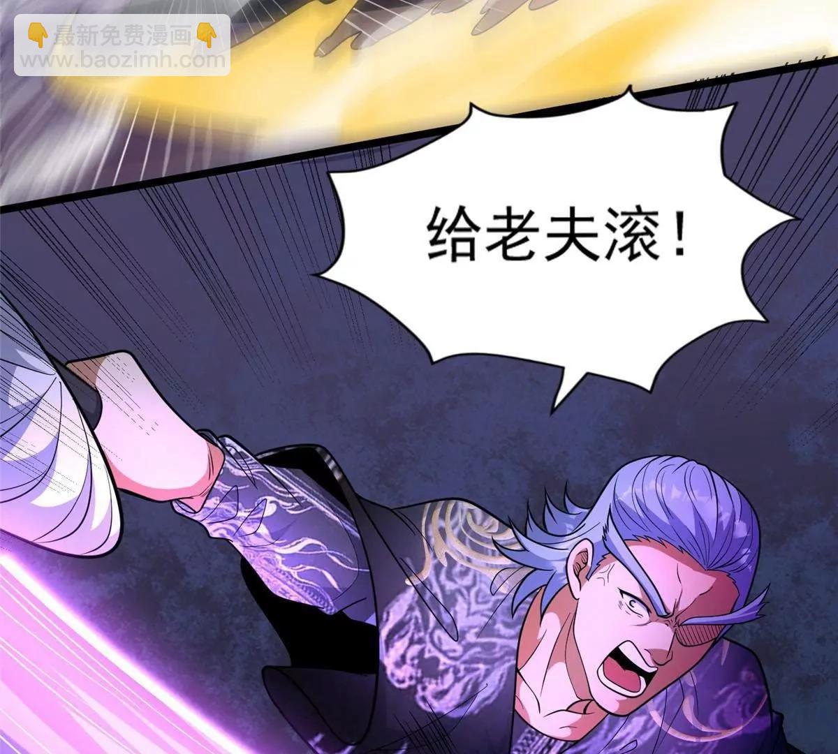 257 秘法&middot;龙灵铠式(1/4)-第258话