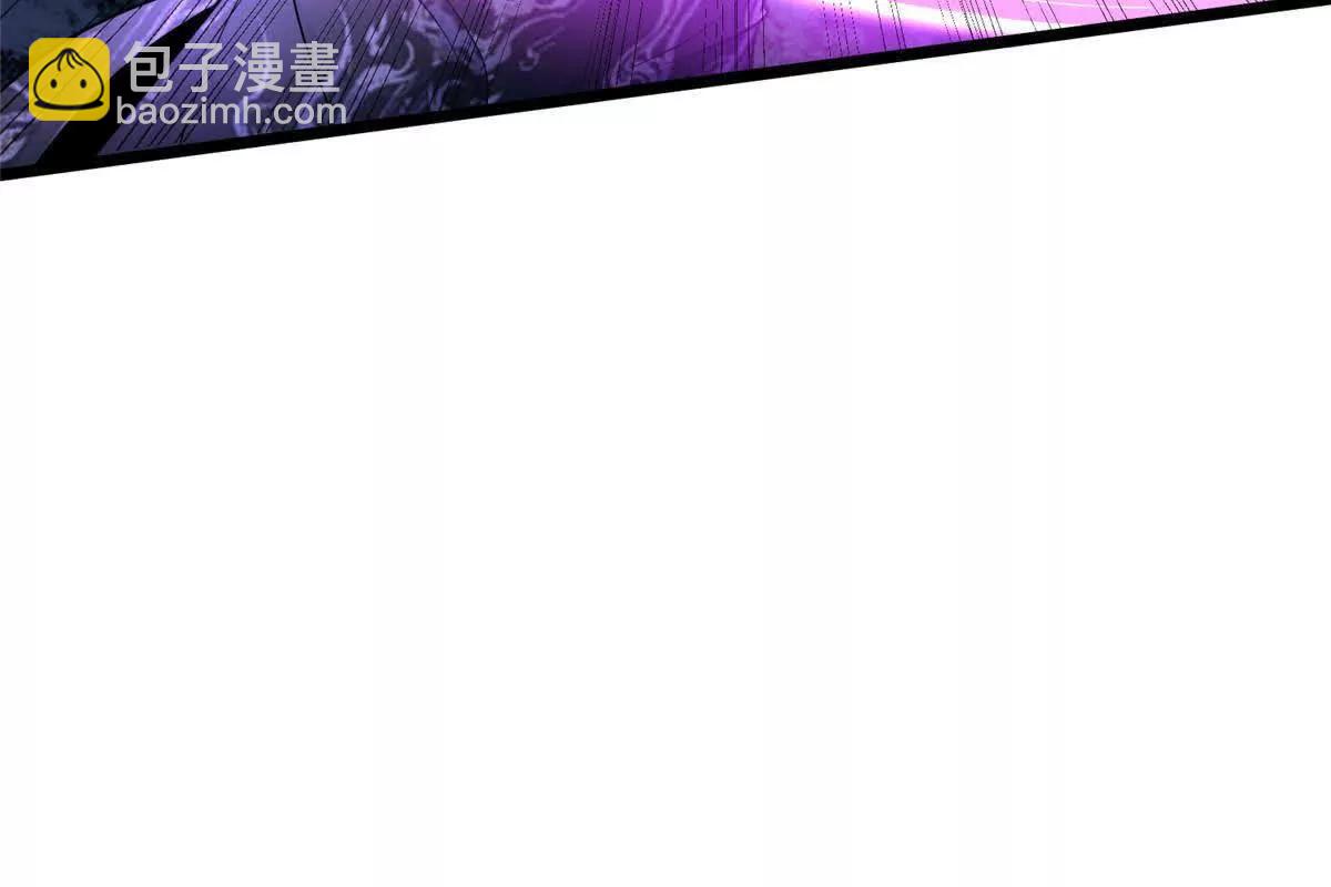 257 秘法&middot;龙灵铠式(1/4)-第258话