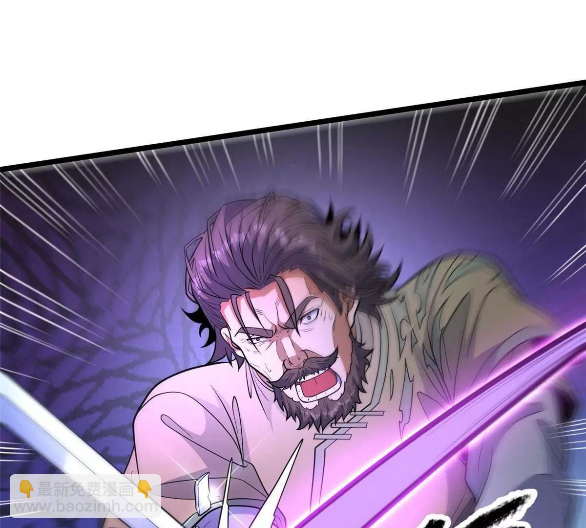 257 秘法&middot;龙灵铠式(1/4)-第258话