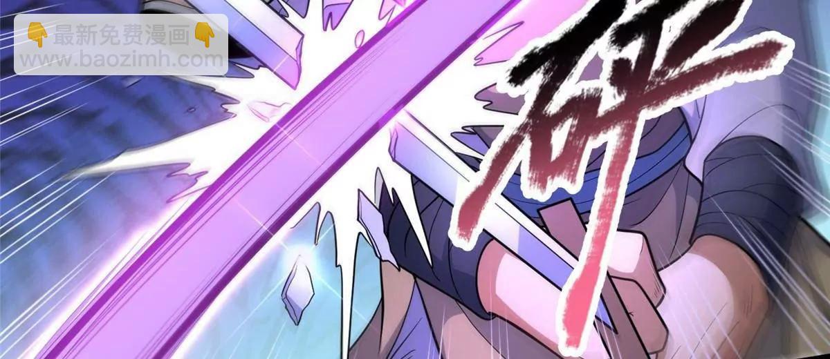 257 秘法&middot;龙灵铠式(1/4)-第258话