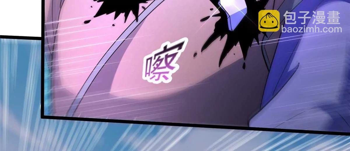 257 秘法&middot;龙灵铠式(1/4)-第258话