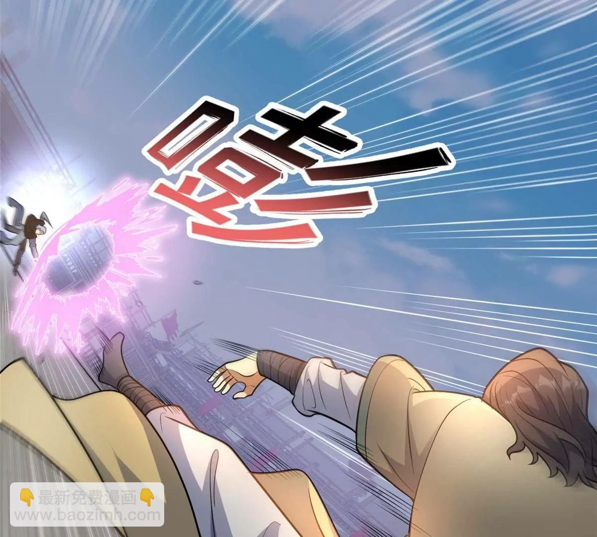 257 秘法&middot;龙灵铠式(1/4)-第258话