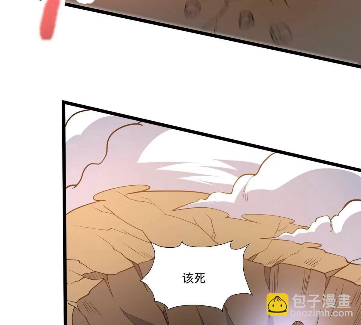 257 秘法&middot;龙灵铠式(1/4)-第258话