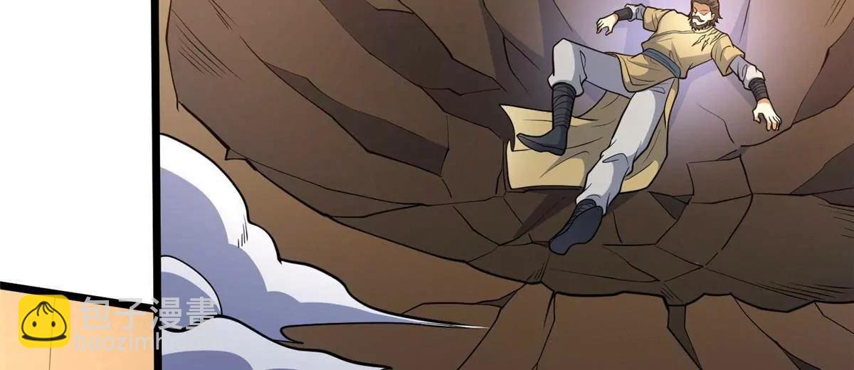 257 秘法&middot;龙灵铠式(1/4)-第258话