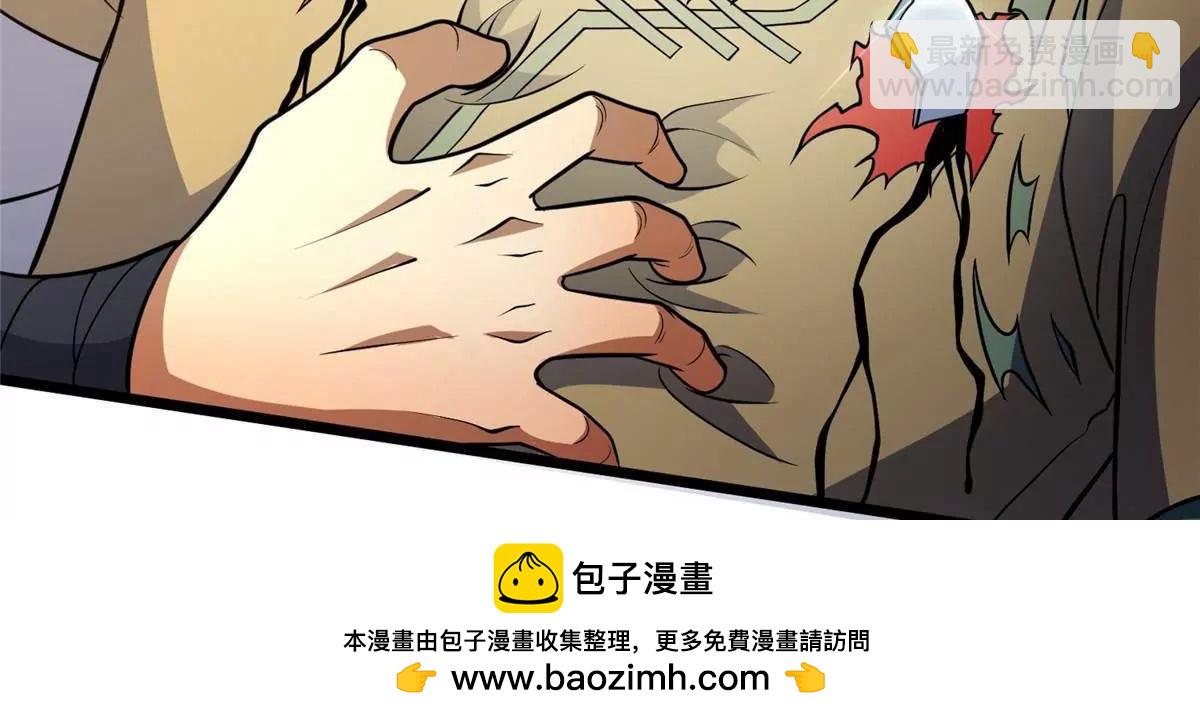 257 秘法&middot;龙灵铠式(1/4)-第258话