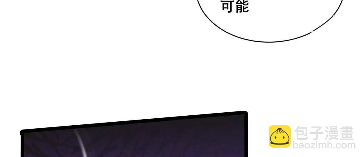 259 死亡！(1/3)-第260话