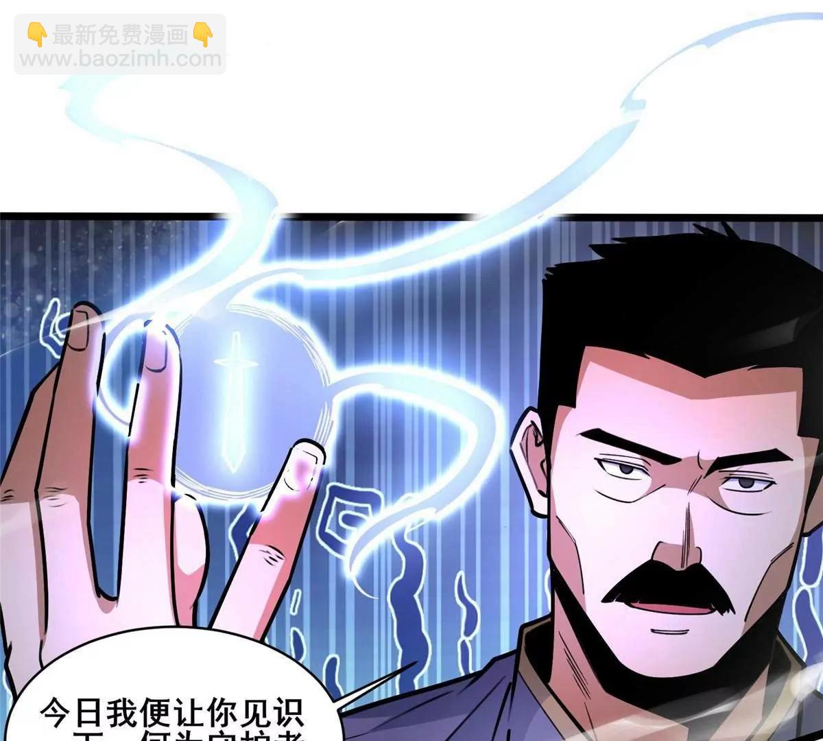 259 死亡！(1/3)-第260话