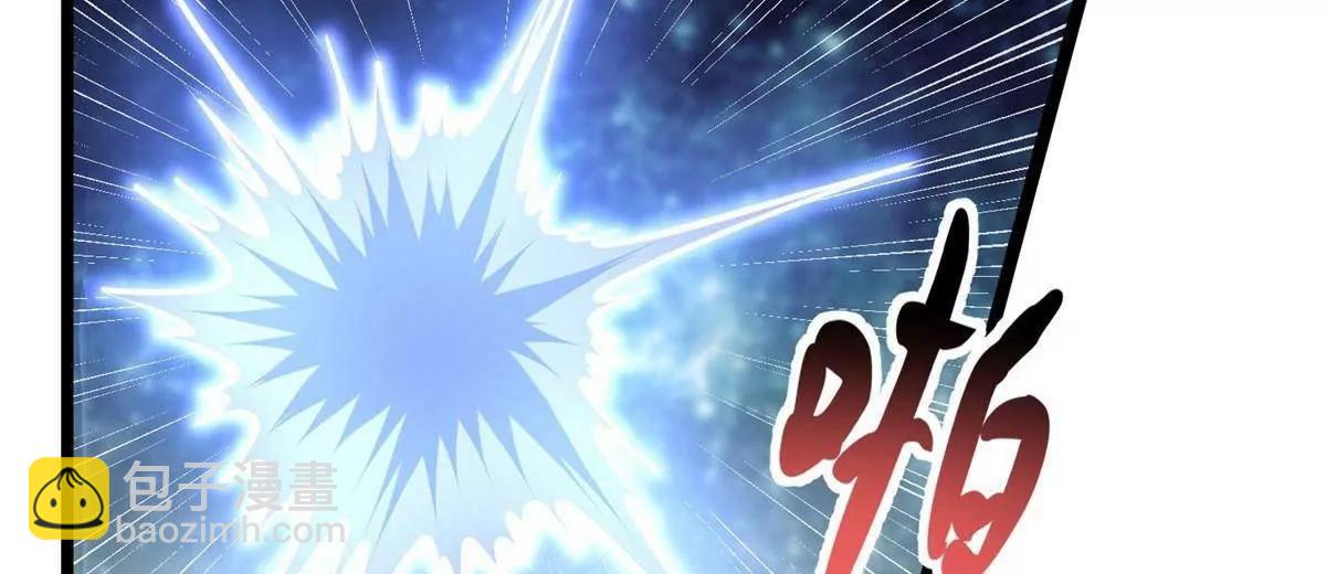 259 死亡！(1/3)-第260话