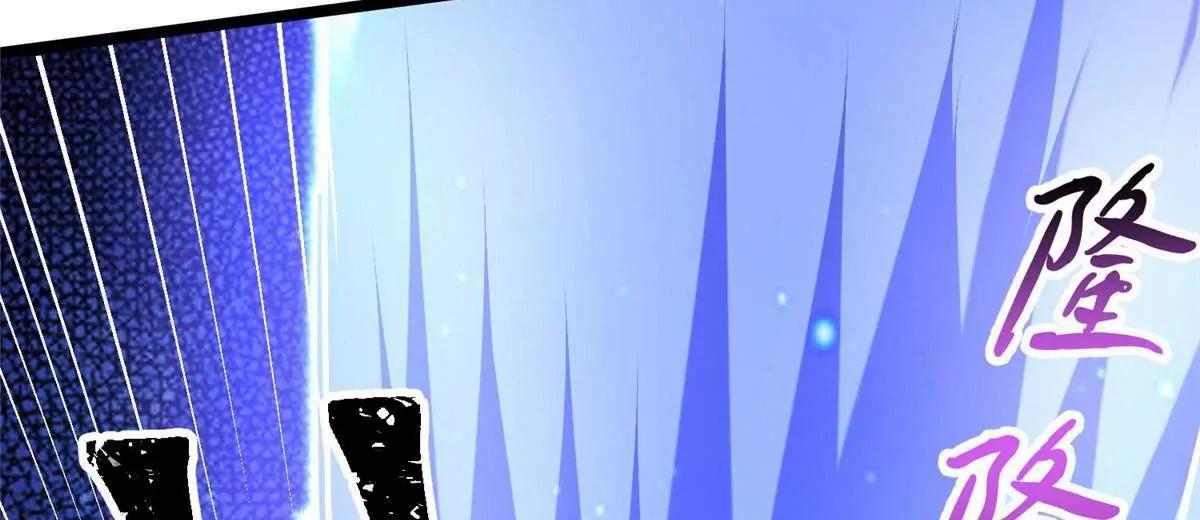 259 死亡！(1/3)-第260话