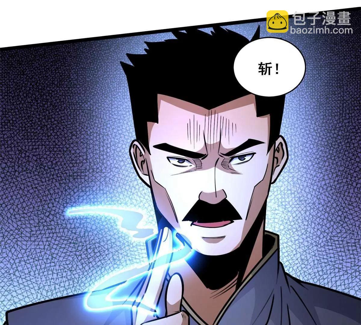 259 死亡！(1/3)-第260话