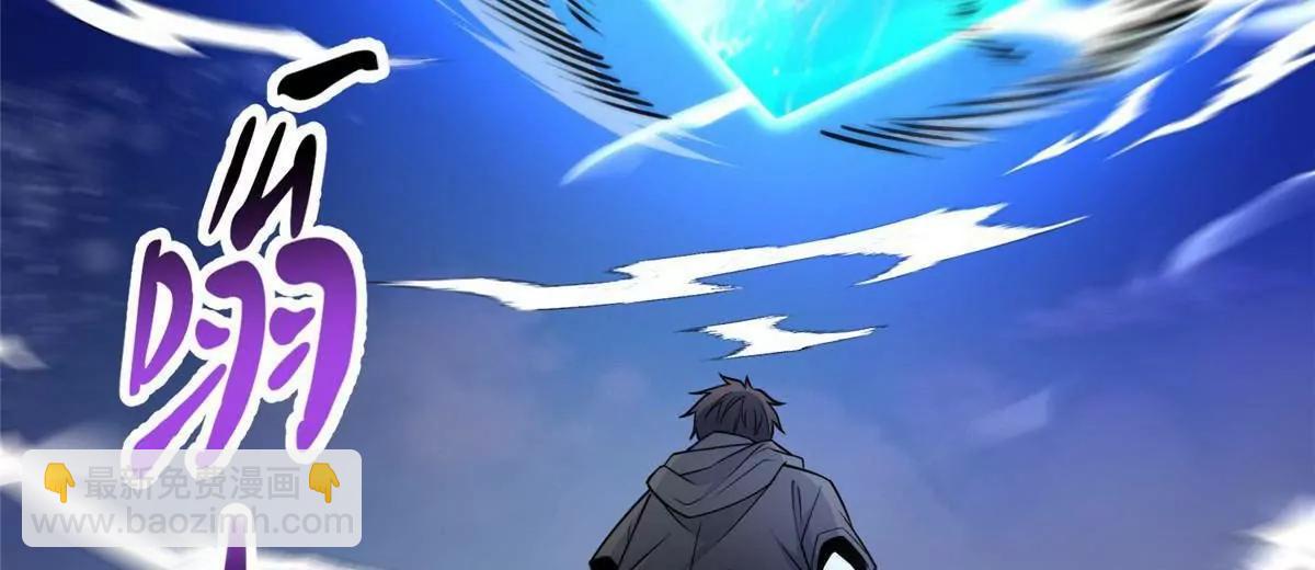 259 死亡！(1/3)-第260话