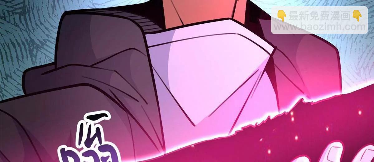 259 死亡！(1/3)-第260话