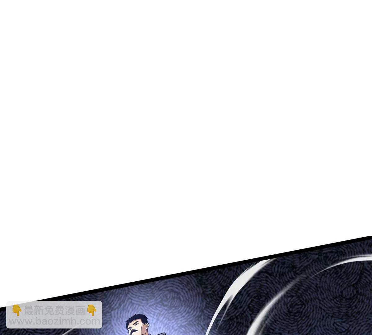 259 死亡！(1/3)-第260话