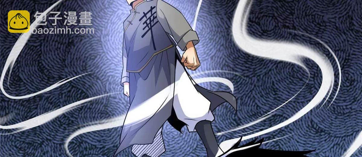 259 死亡！(1/3)-第260话