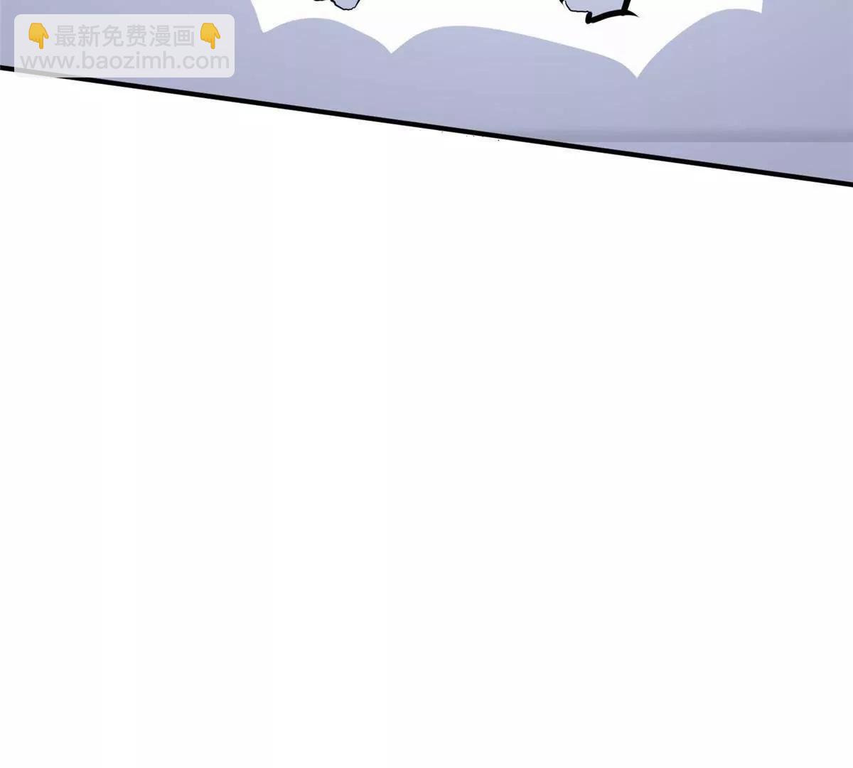 261 方振业(1/3)-第262话