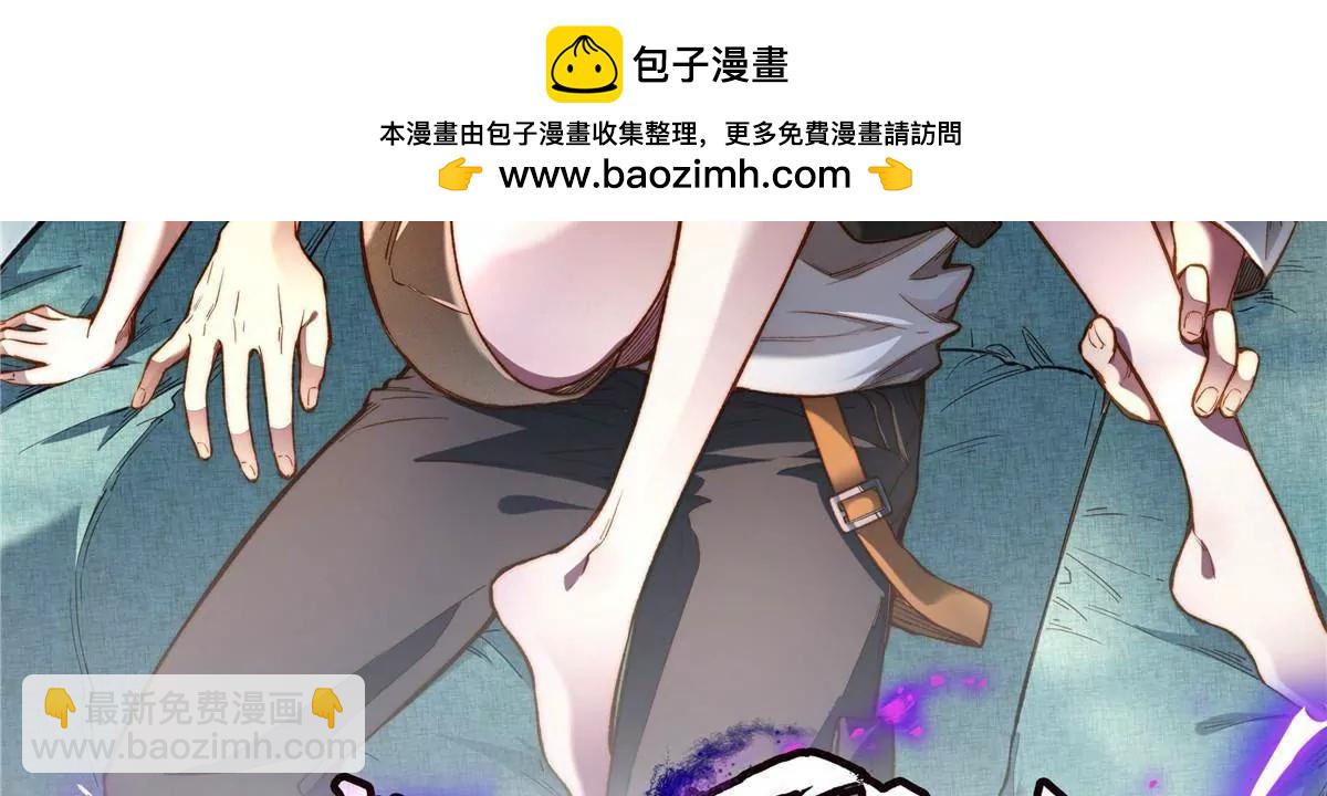 261 方振业(1/3)-第262话