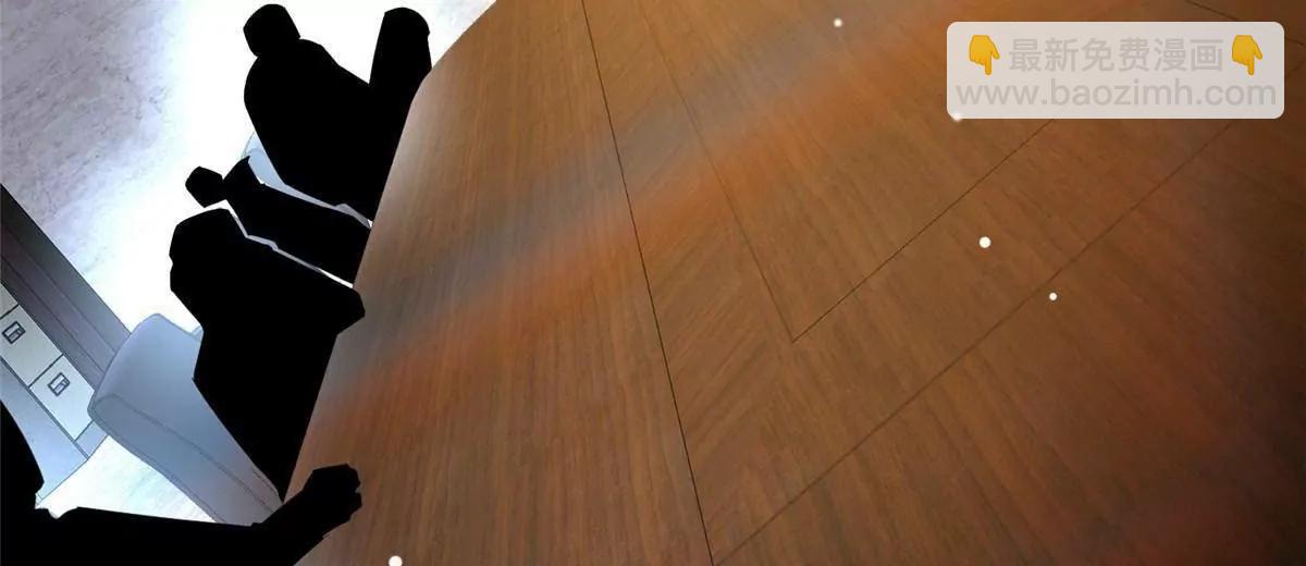 261 方振业(1/3)-第262话