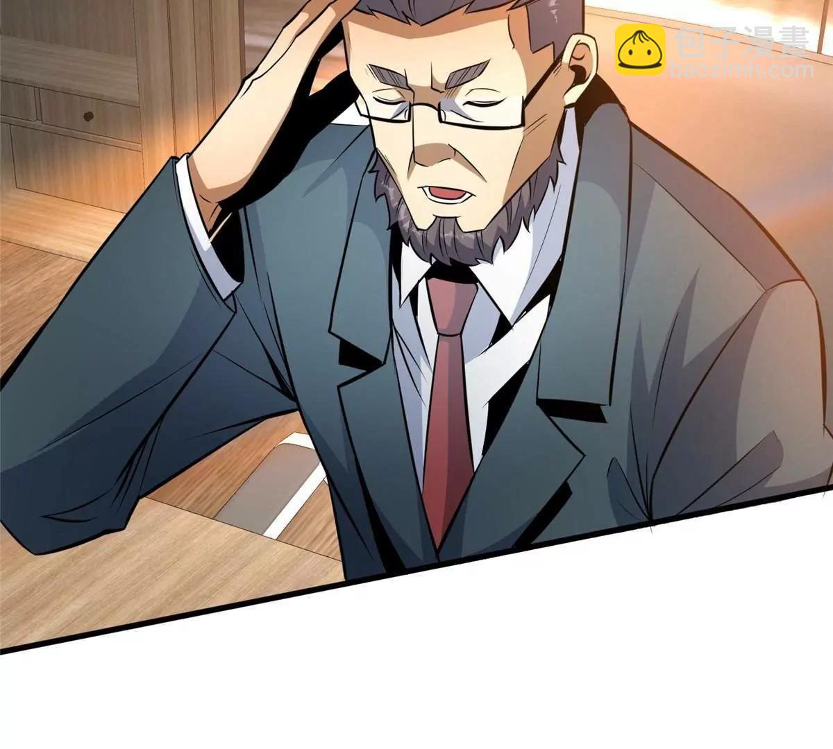 261 方振业(1/3)-第262话