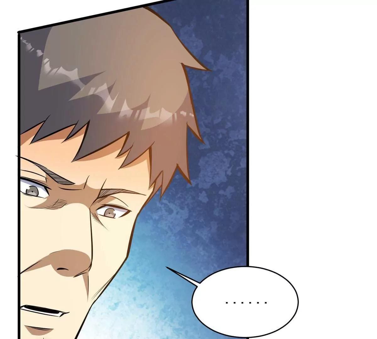 261 方振业(1/3)-第262话