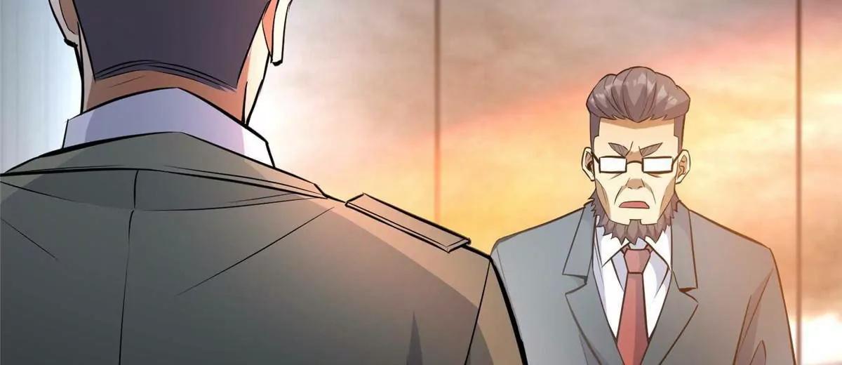 261 方振业(1/3)-第262话