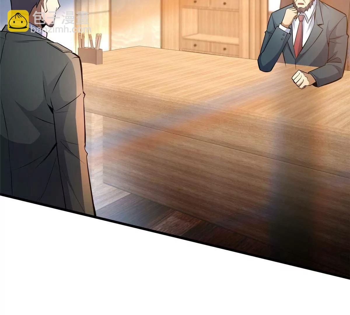 261 方振业(1/3)-第262话