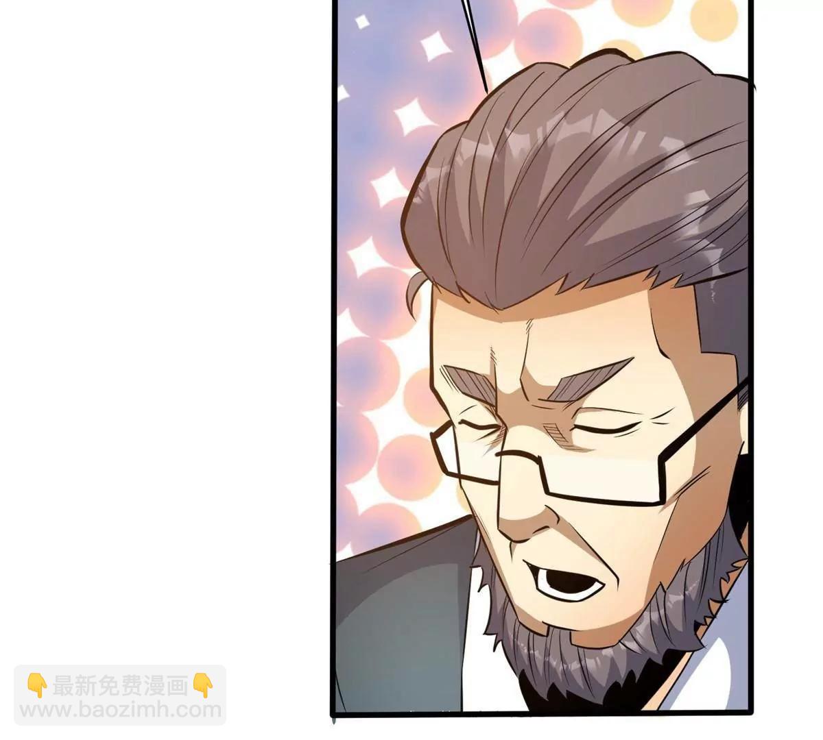 261 方振业(1/3)-第262话