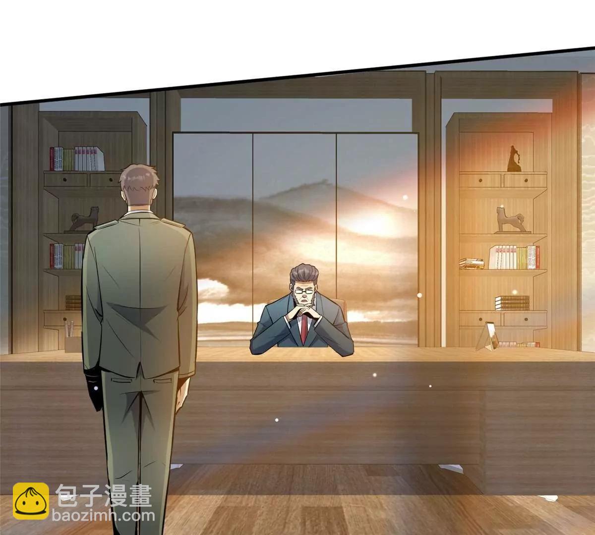 261 方振业(1/3)-第262话