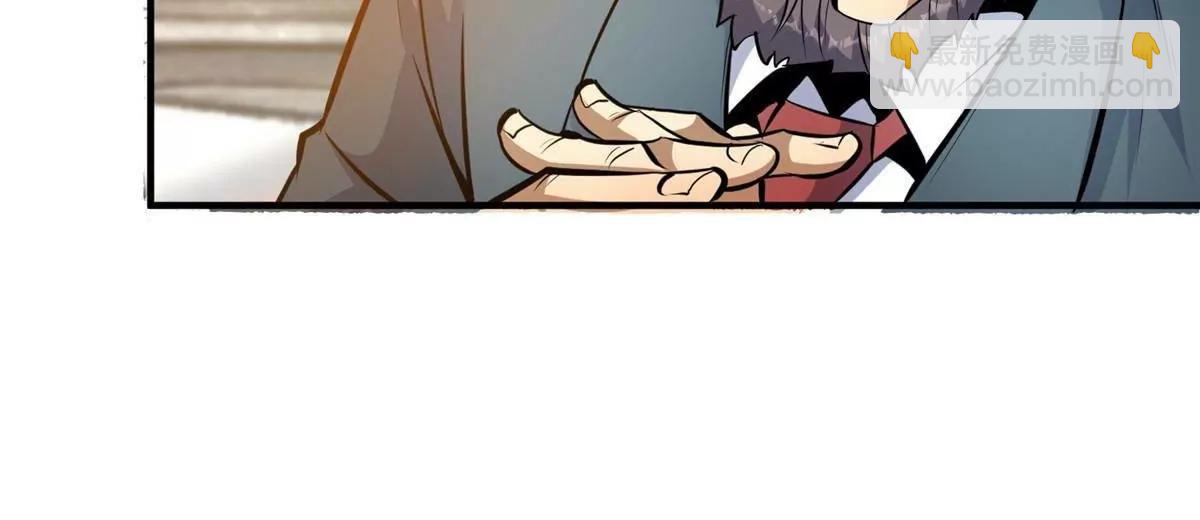 261 方振业(1/3)-第262话