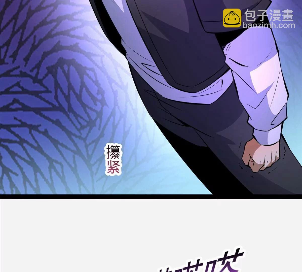 263 魏颖的变化(1/4)-第264话