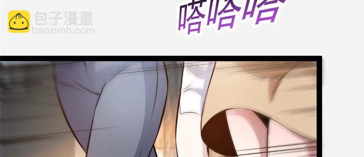 263 魏颖的变化(1/4)-第264话