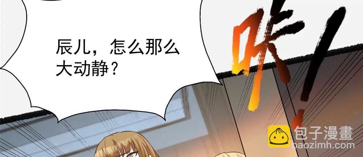 263 魏颖的变化(1/4)-第264话