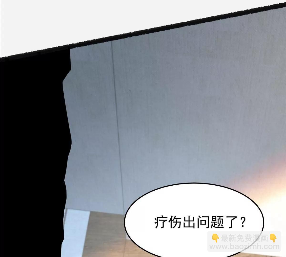 263 魏颖的变化(1/4)-第264话