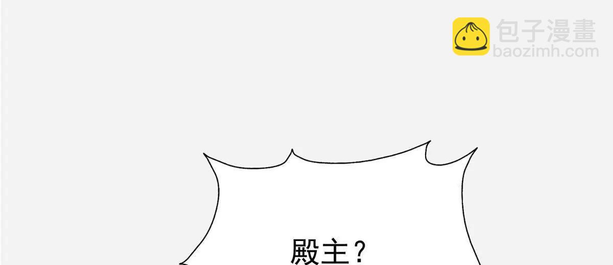 263 魏颖的变化(1/4)-第264话