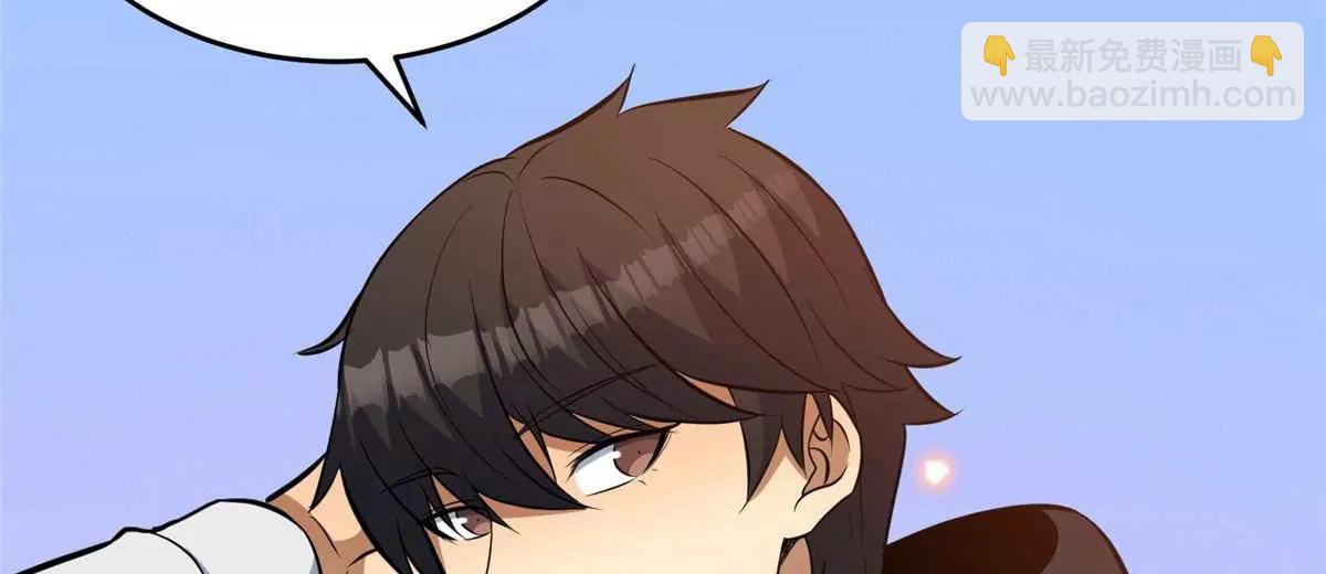 263 魏颖的变化(1/4)-第264话