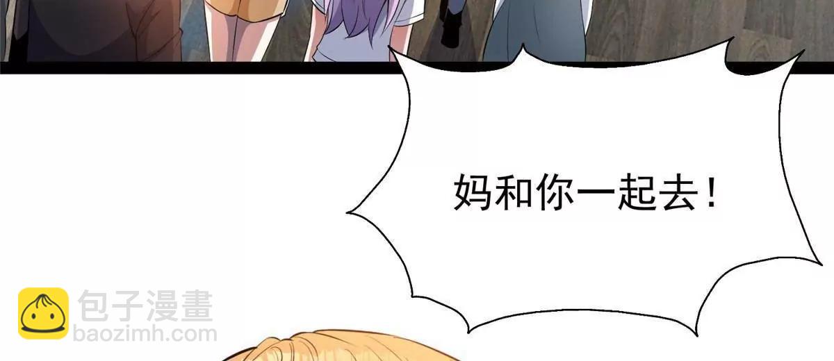 263 魏颖的变化(1/4)-第264话