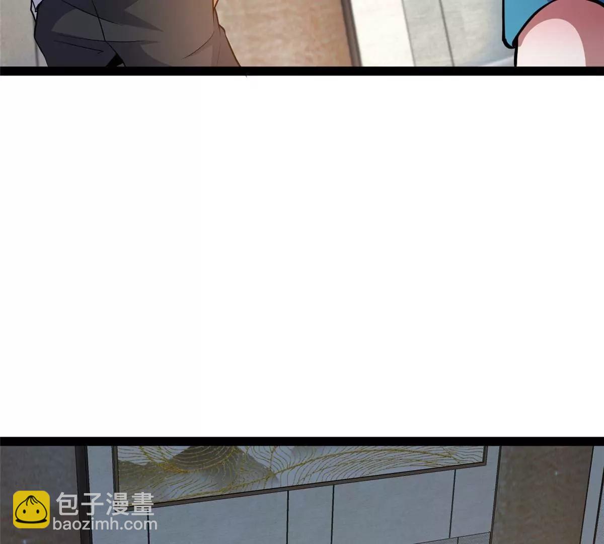 263 魏颖的变化(1/4)-第264话