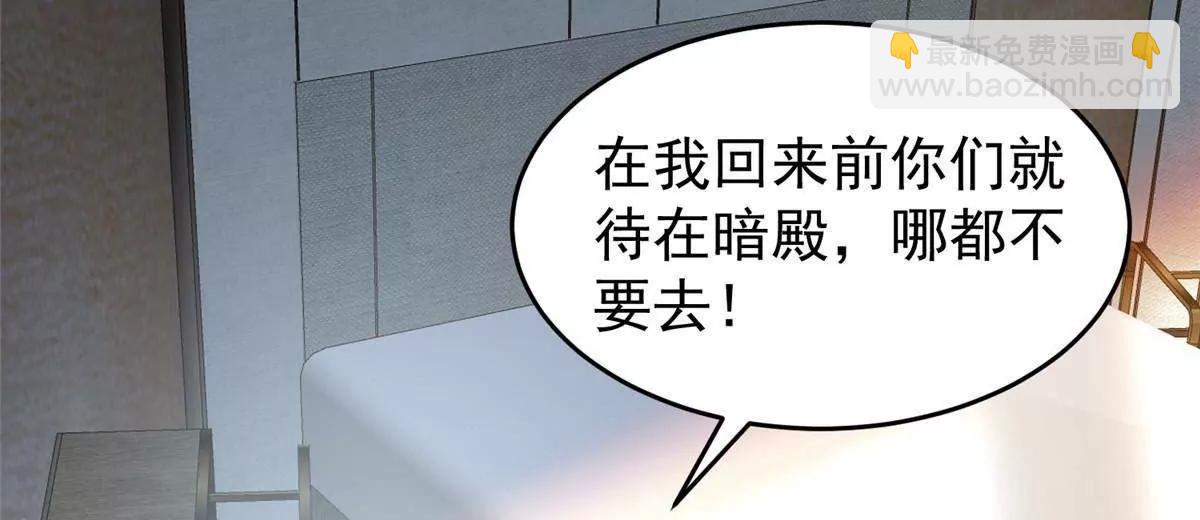 263 魏颖的变化(1/4)-第264话