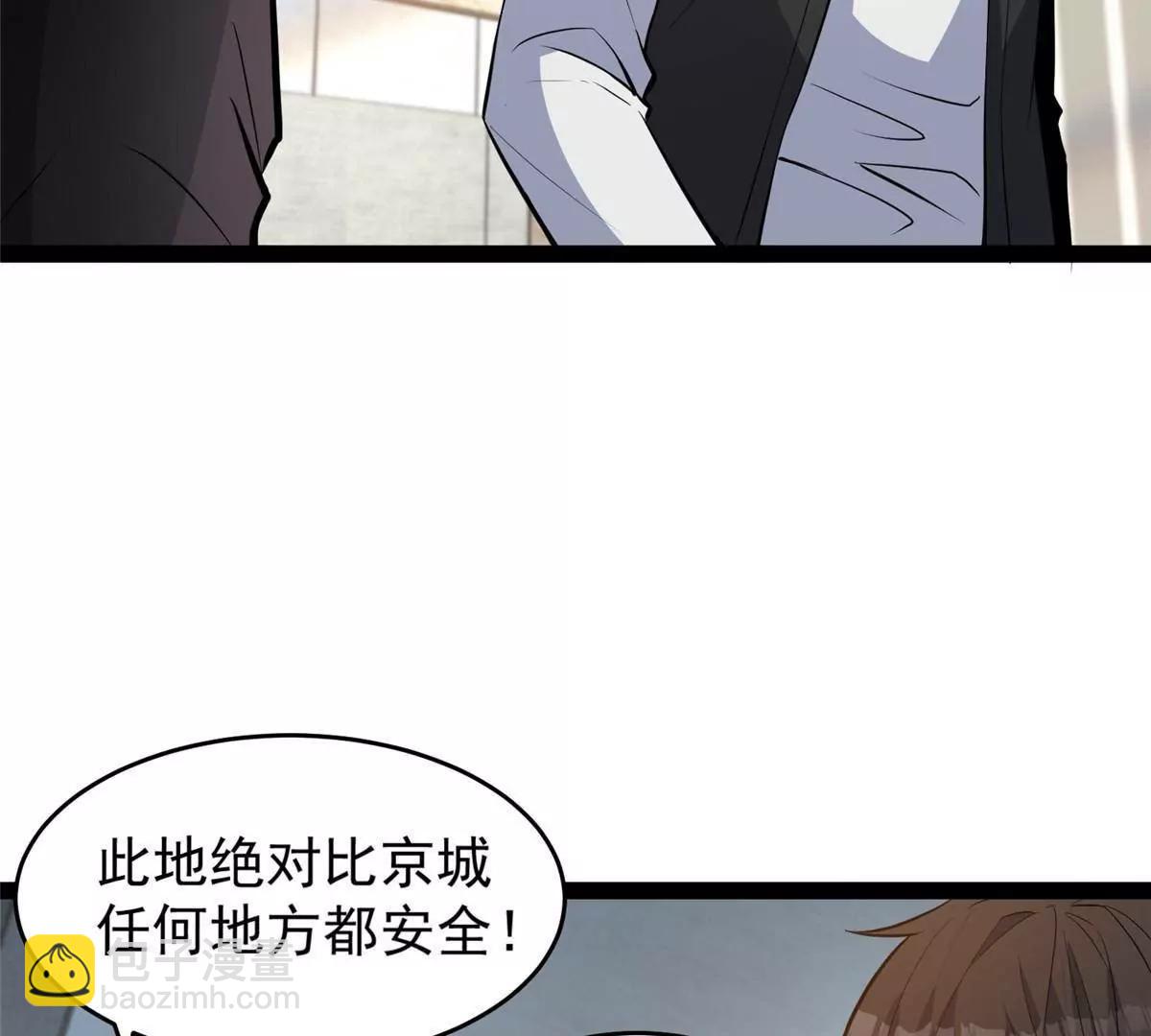 263 魏颖的变化(1/4)-第264话