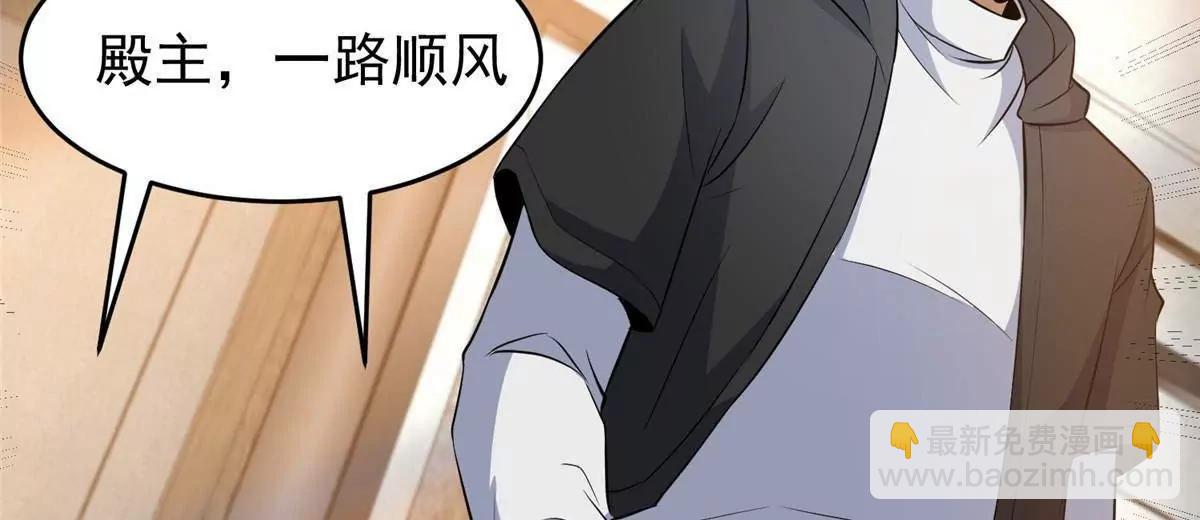 263 魏颖的变化(1/4)-第264话