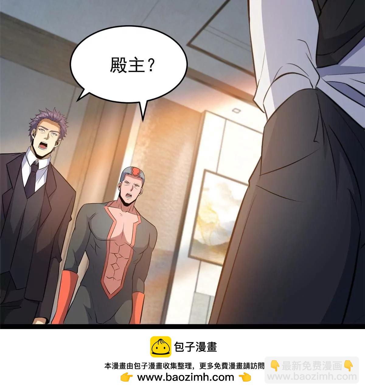 263 魏颖的变化(1/4)-第264话