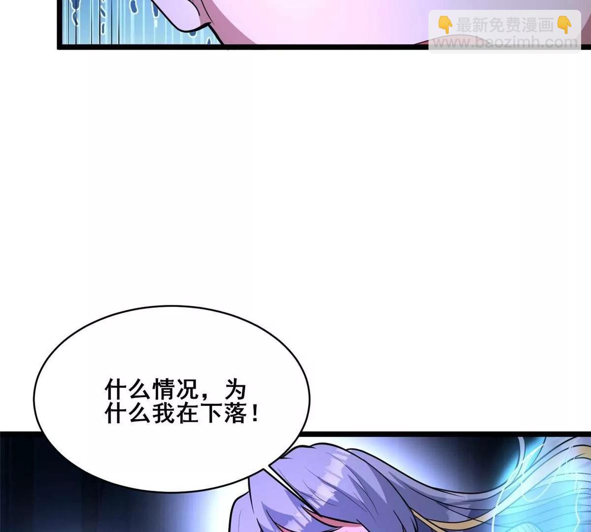 265 打进来了！(1/3)-第266话