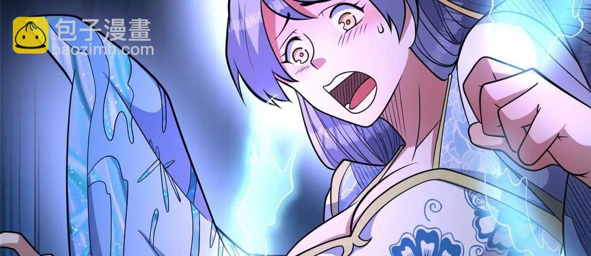 265 打进来了！(1/3)-第266话