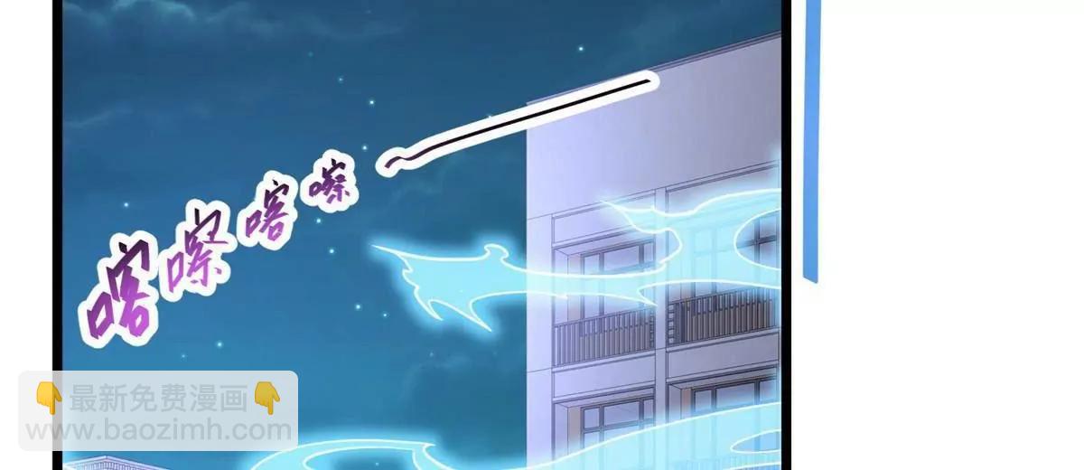 265 打进来了！(1/3)-第266话