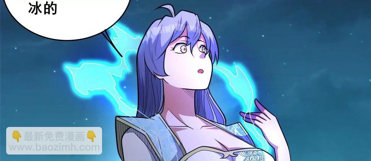 265 打进来了！(1/3)-第266话